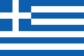 Flag_of_Greece.svg_